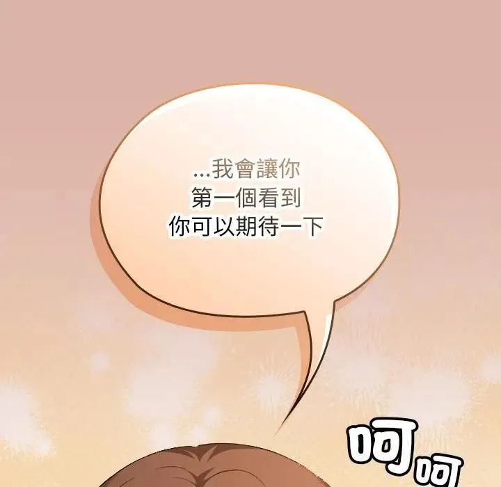 第33话 190
