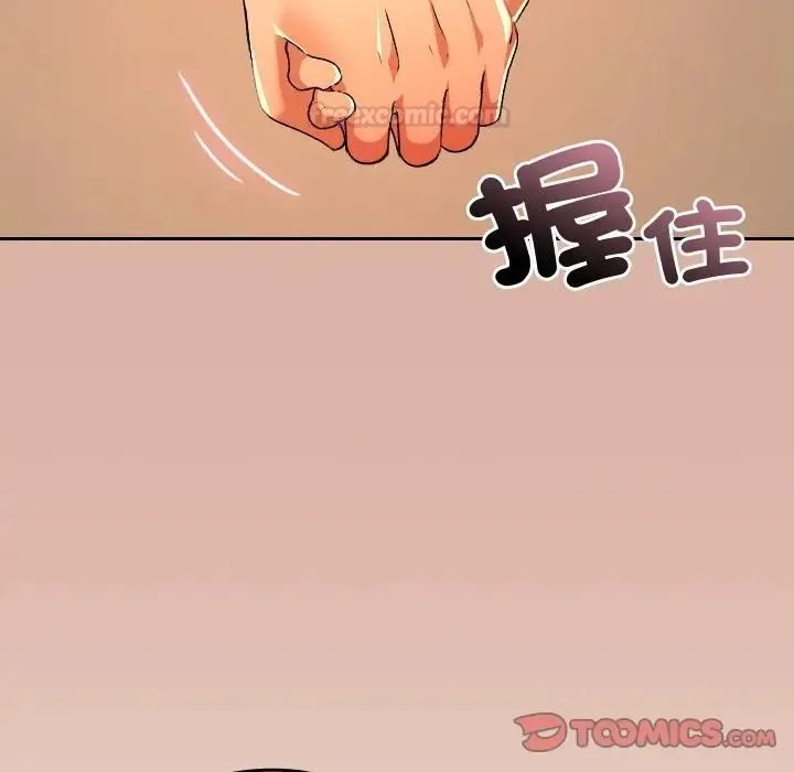 第33话 196
