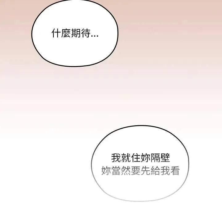 第33话 197