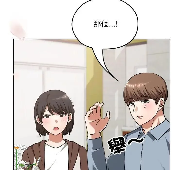 第33话 202