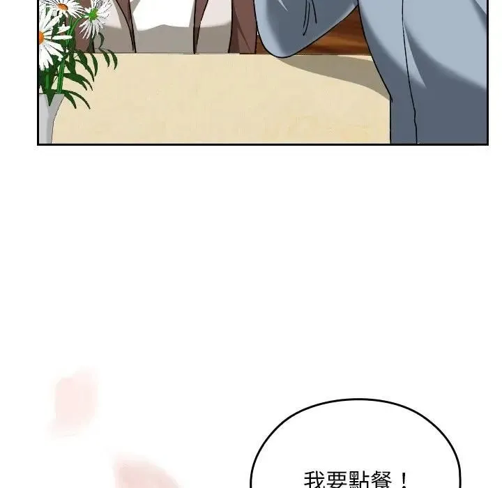 第33话 203