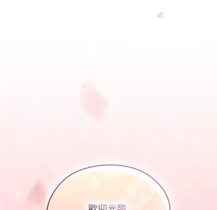 第33话 205