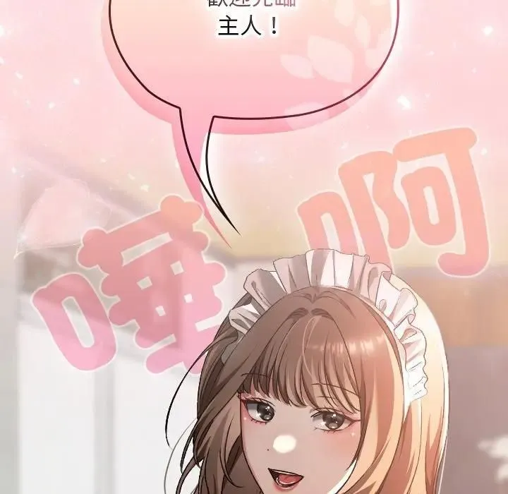 第33话 206