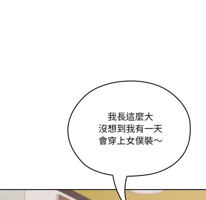 第34话 5