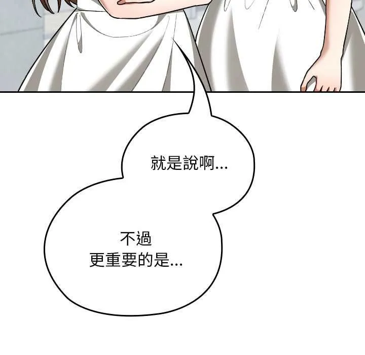 第34话 7