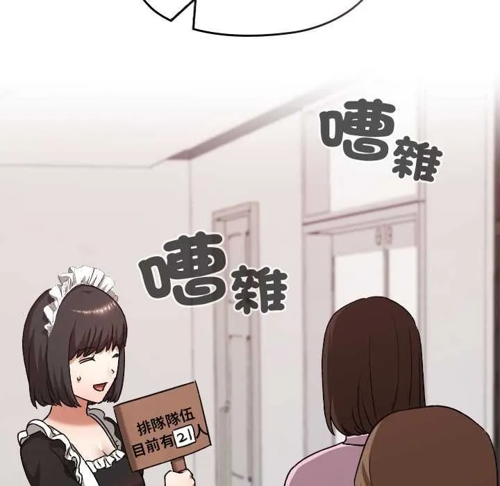 第34话 9