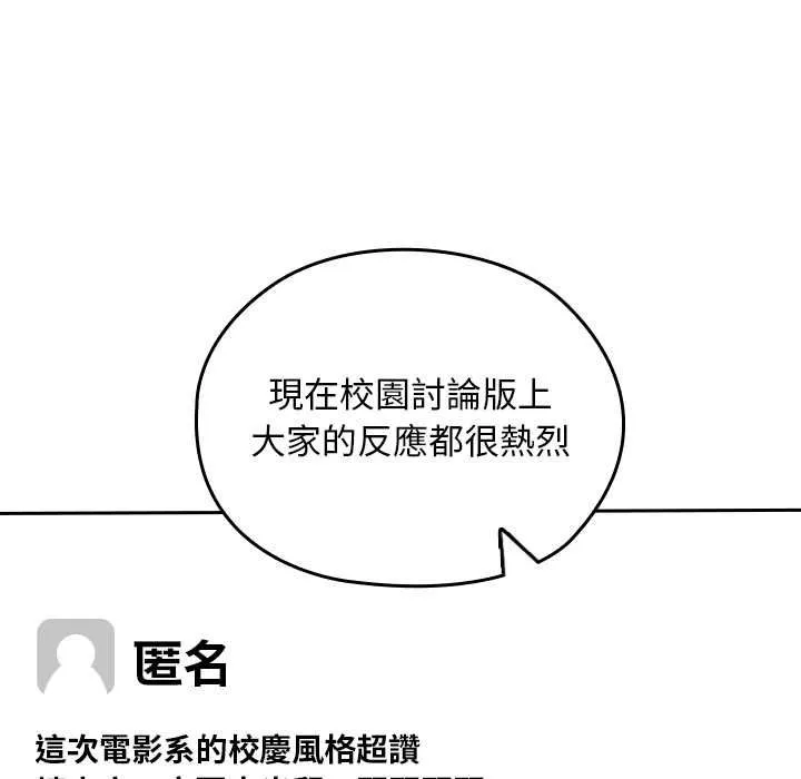 第34话 12