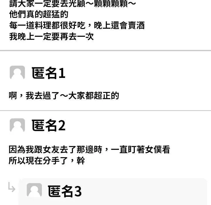 第34话 13