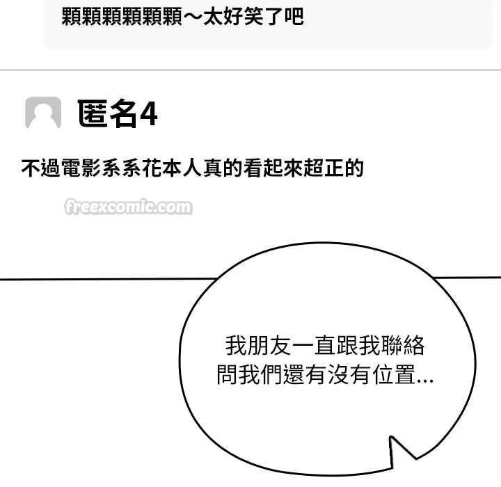 第34话 14