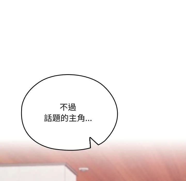 第34话 15
