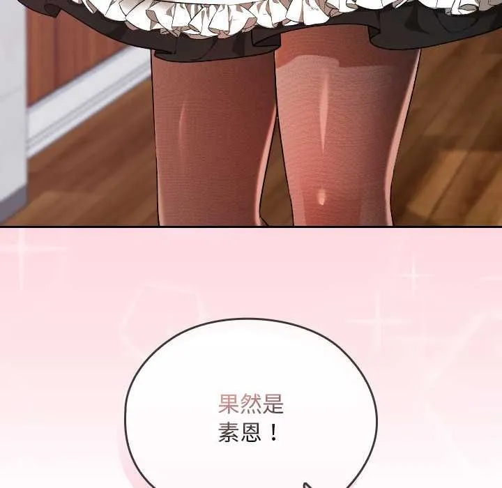 第34话 22