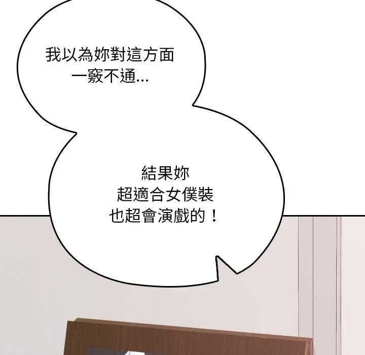 第34话 24