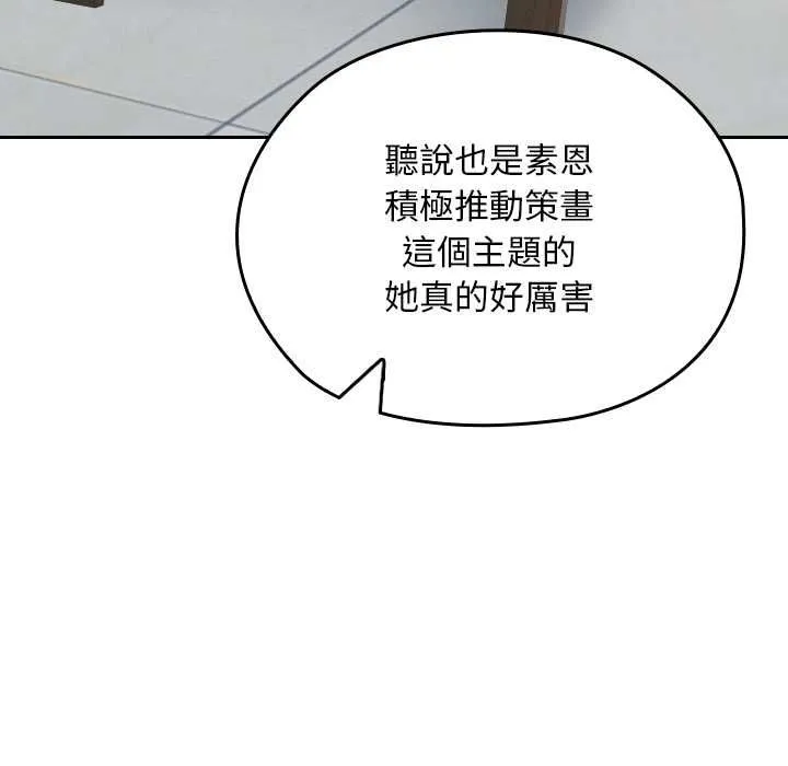 第34话 26