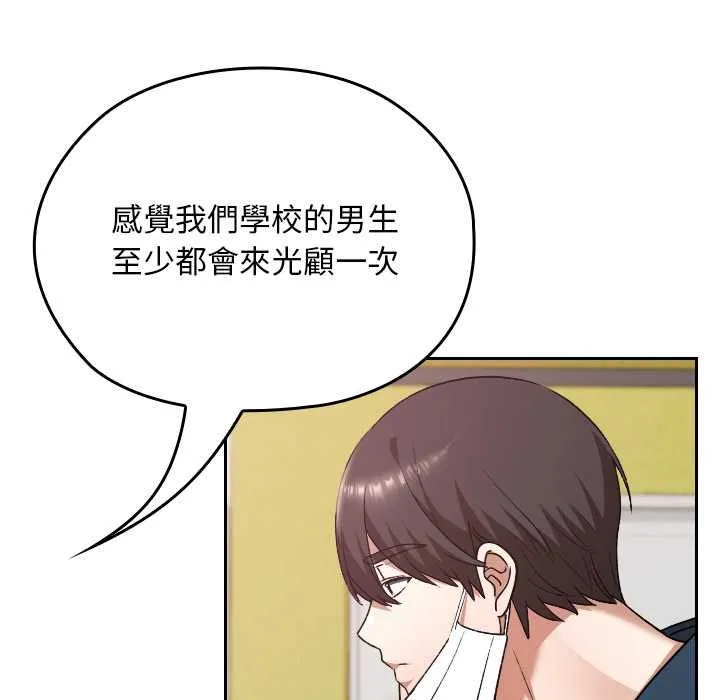 第34话 27
