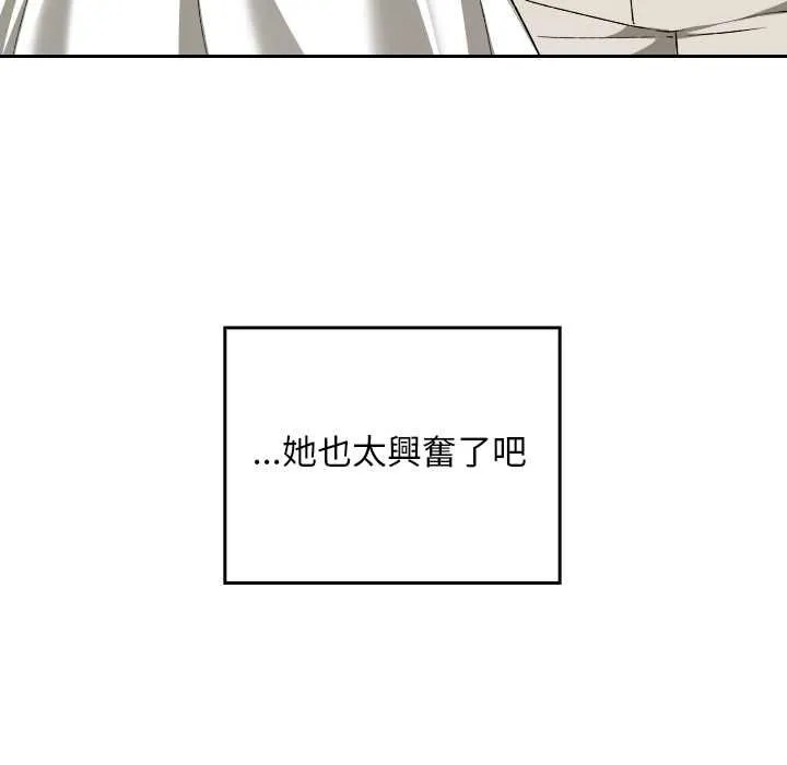 第34话 31