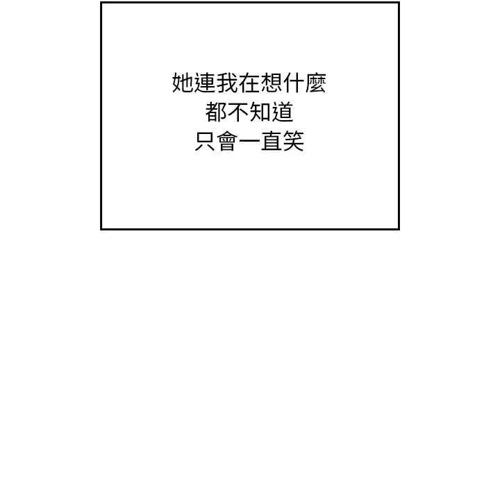 第34话 36