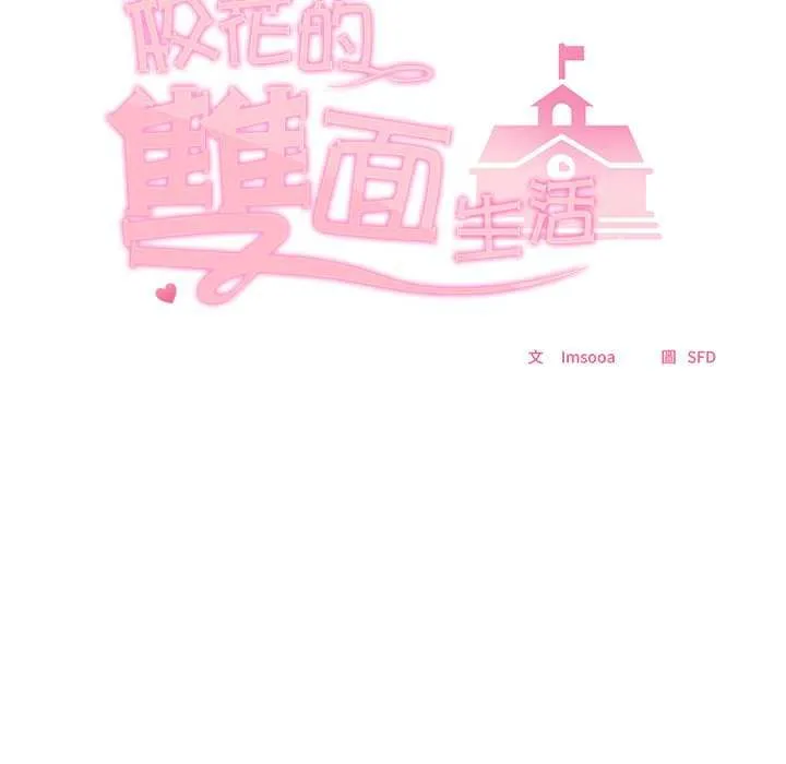 第34话 38