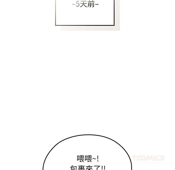 第34话 40