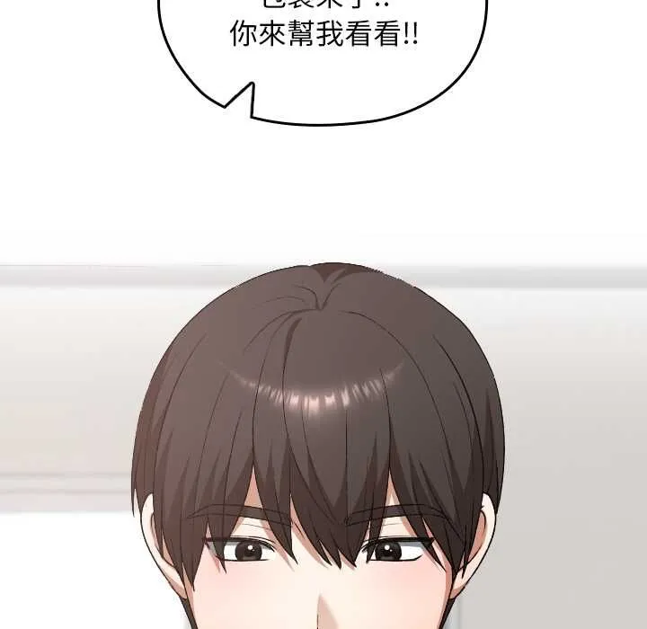 第34话 41