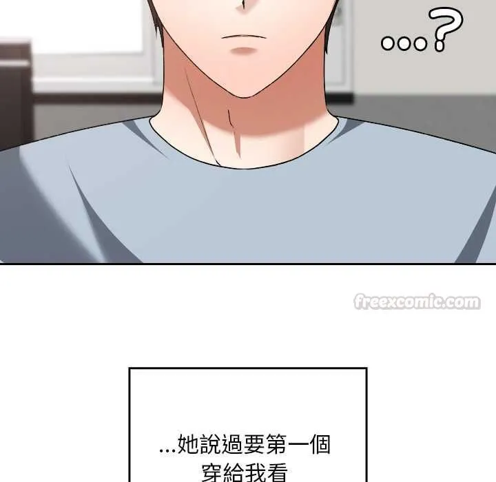 第34话 42