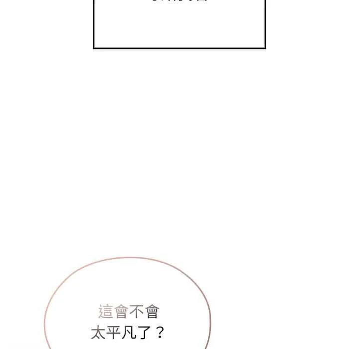 第34话 43