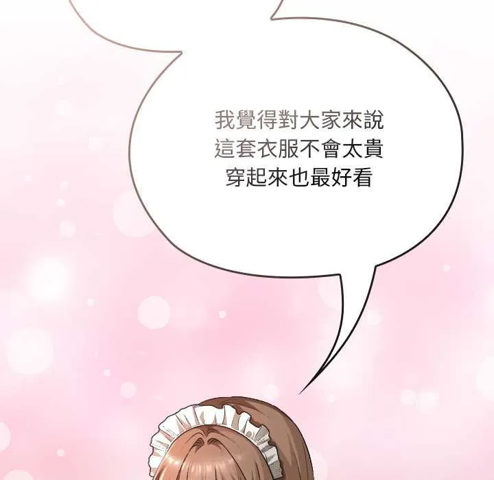 第34话 44