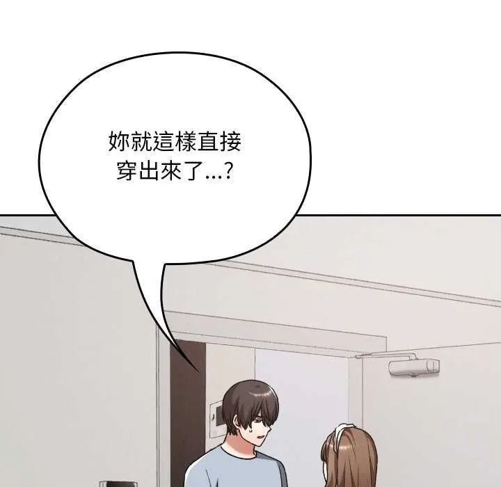 第34话 48
