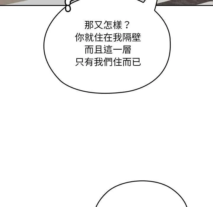 第34话 50