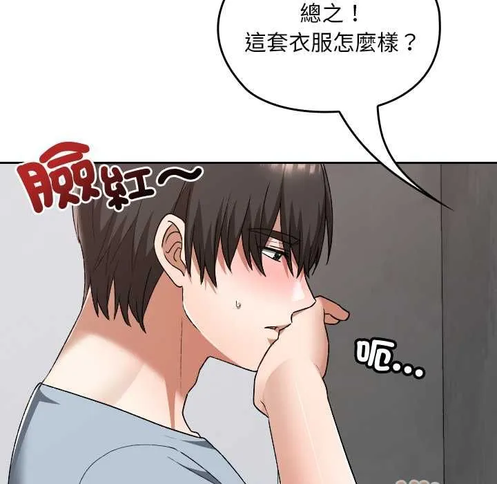 第34话 51
