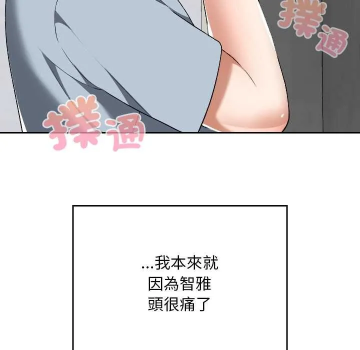 第34话 52