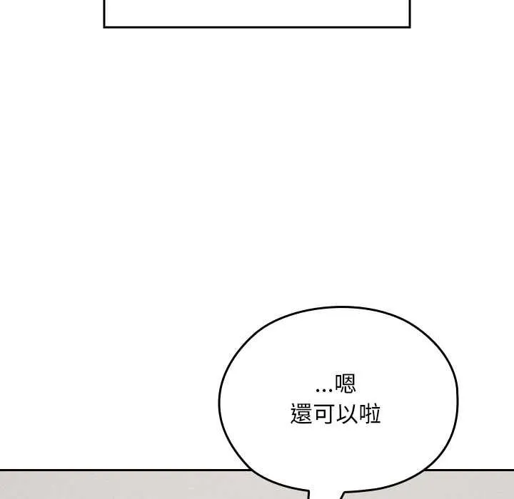 第34话 53