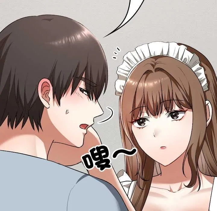 第34话 54