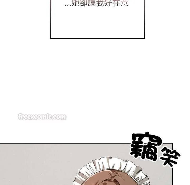 第34话 56