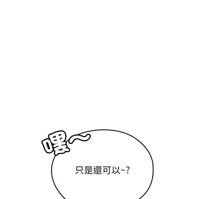 第34话 58