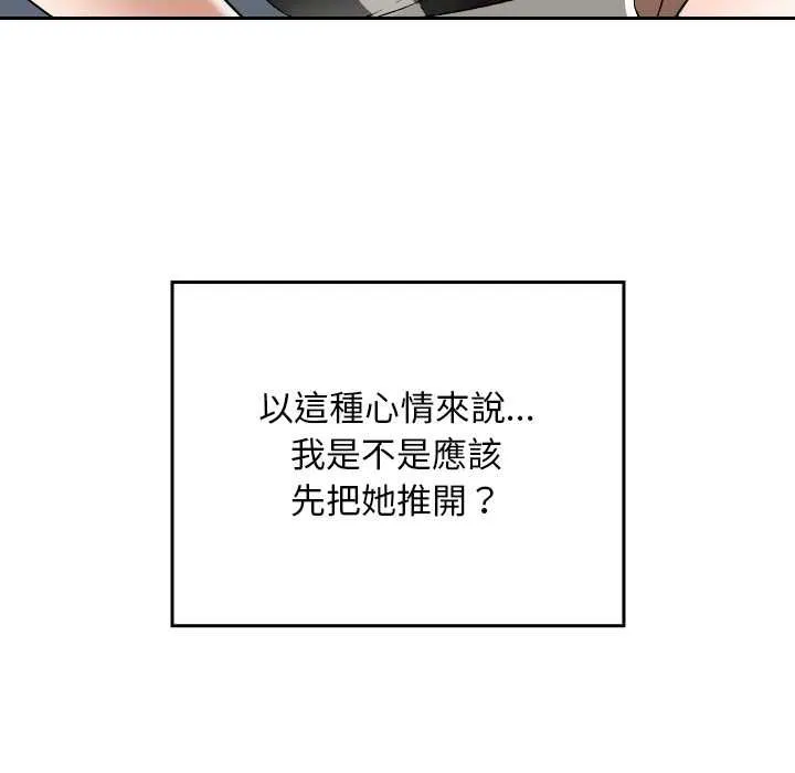 第34话 61