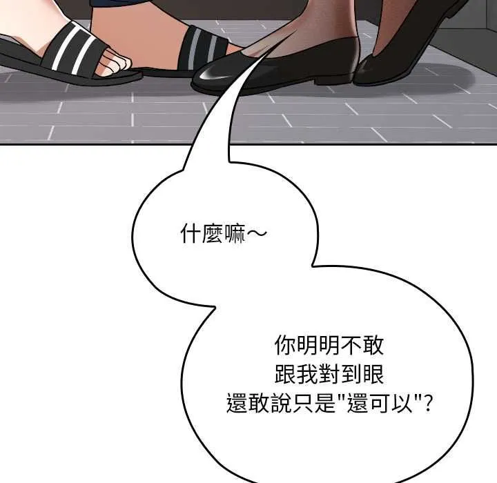 第34话 63