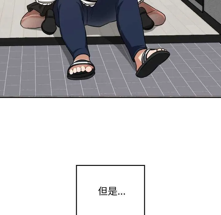 第34话 66