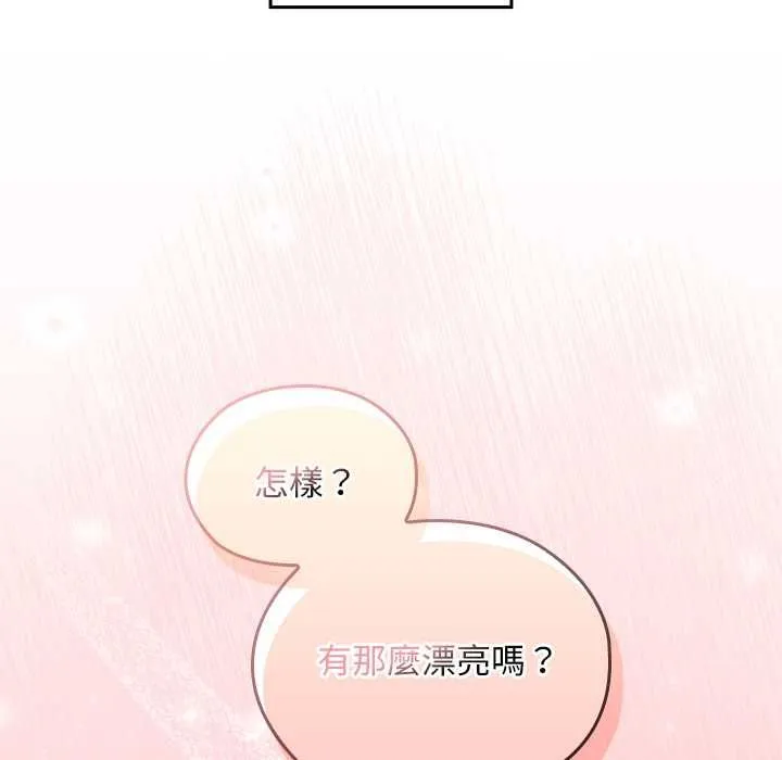 第34话 67