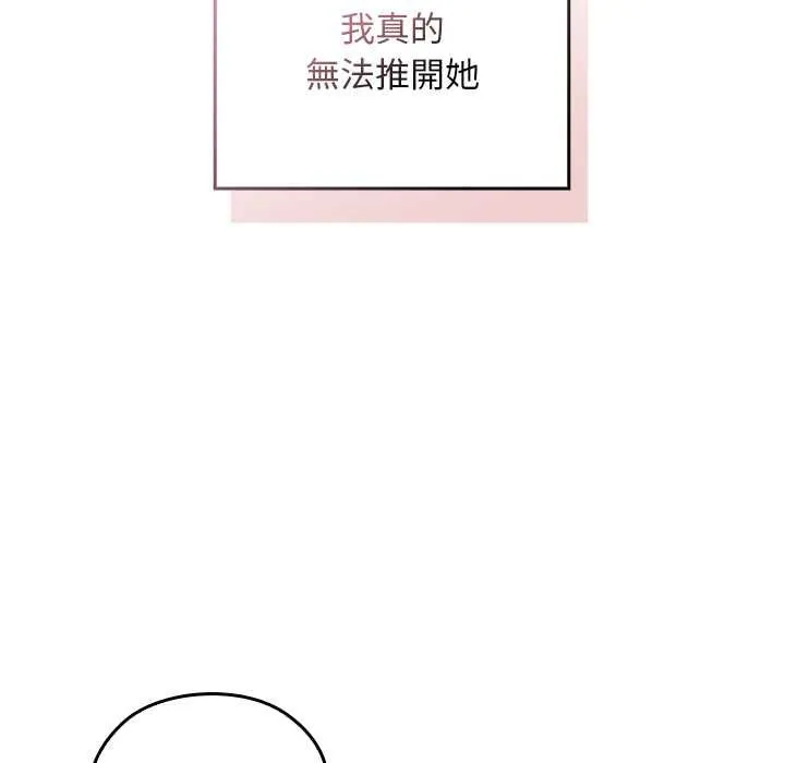 第34话 71
