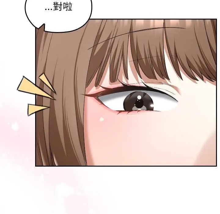 第34话 72