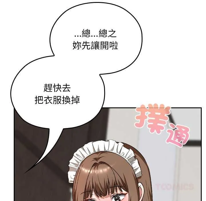 第34话 76