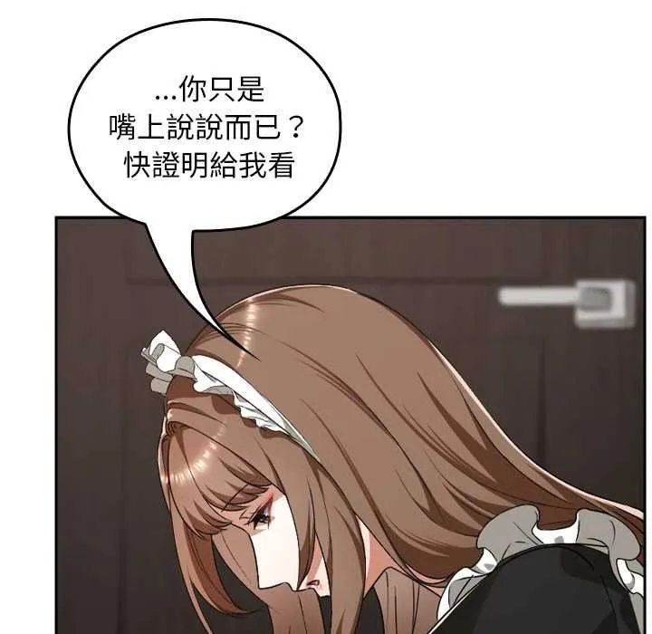 第34话 80