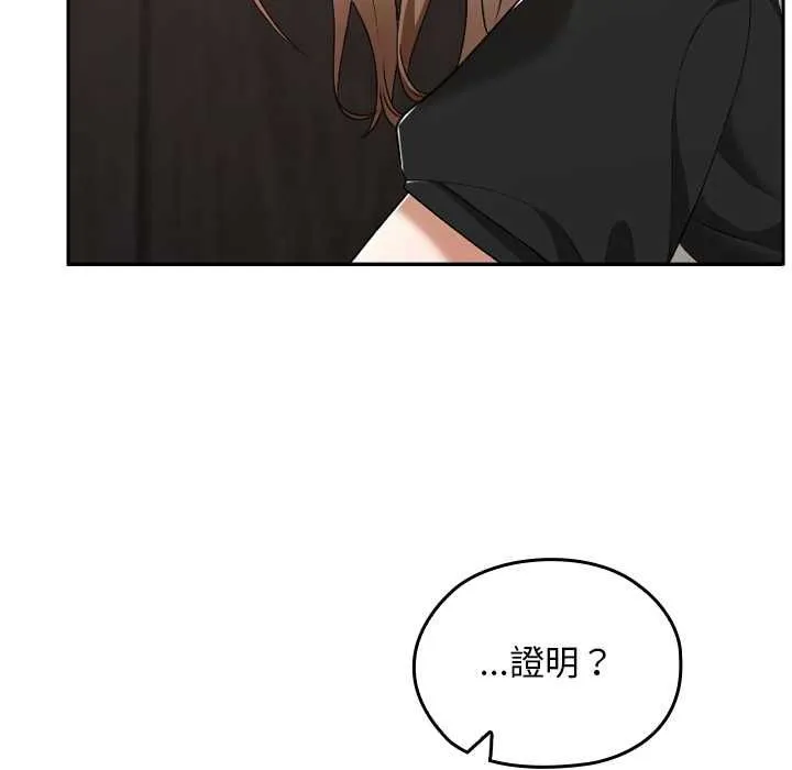 第34话 81