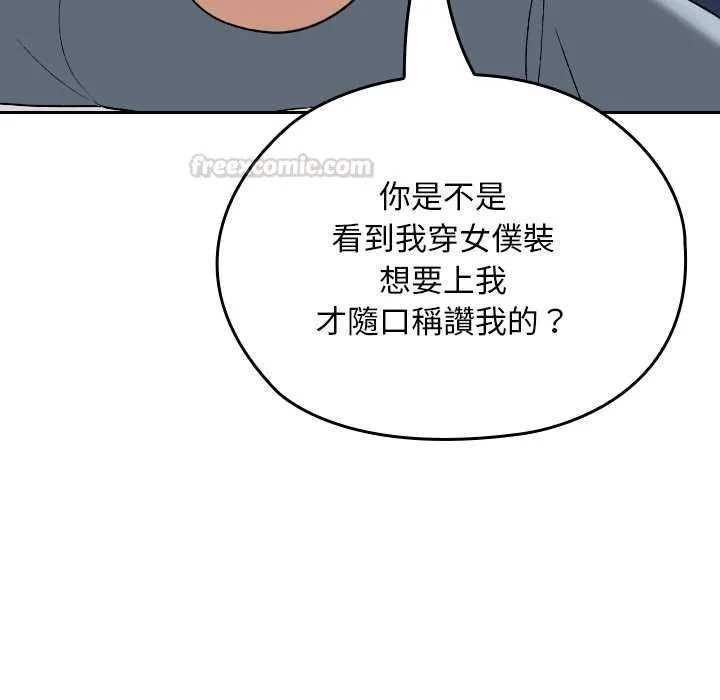 第34话 84