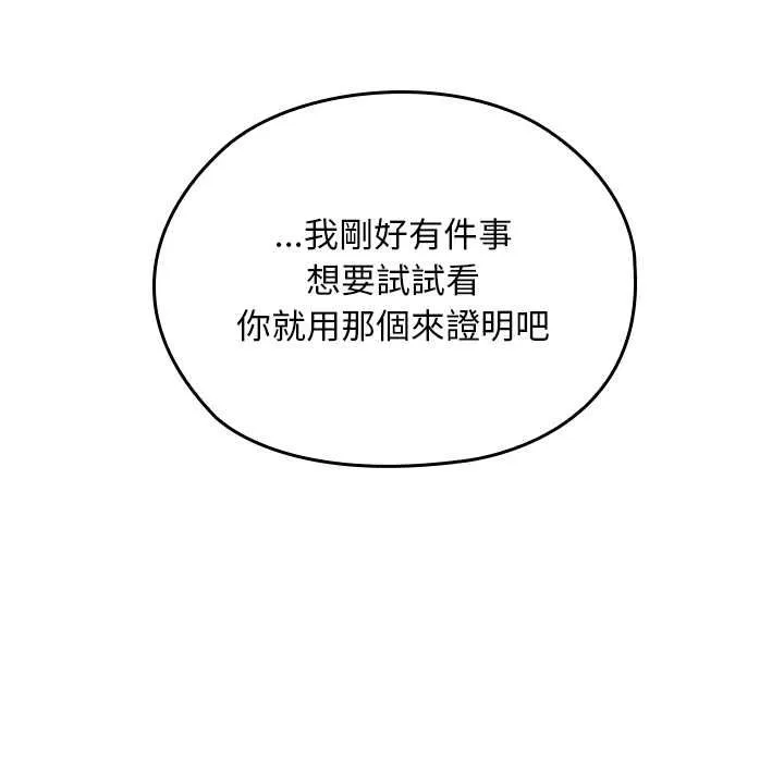 第34话 85