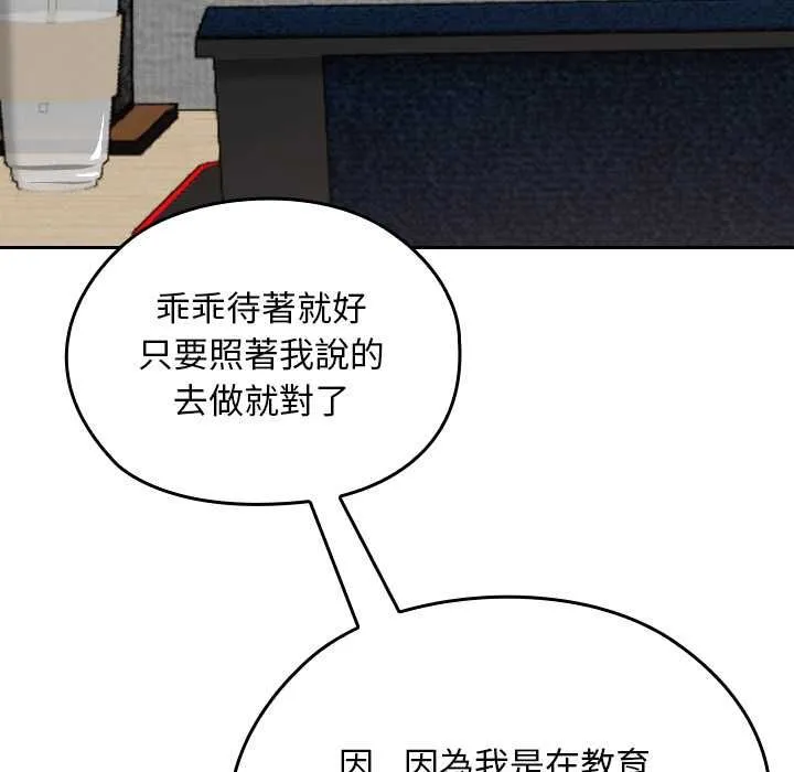 第34话 88