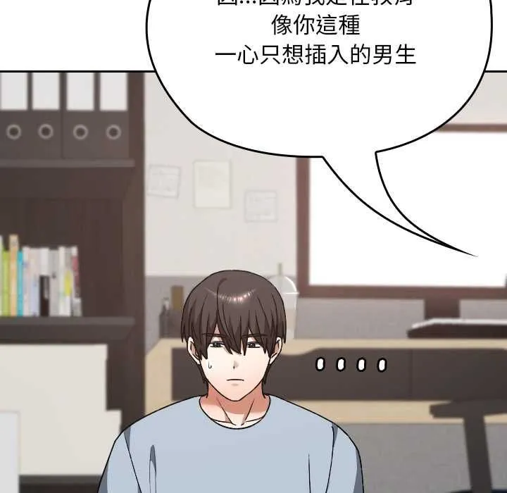 第34话 89