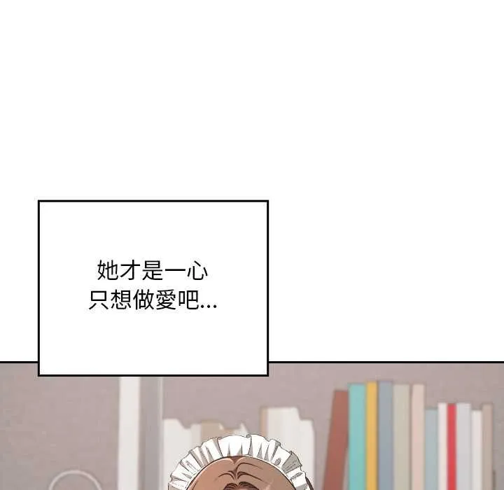 第34话 91