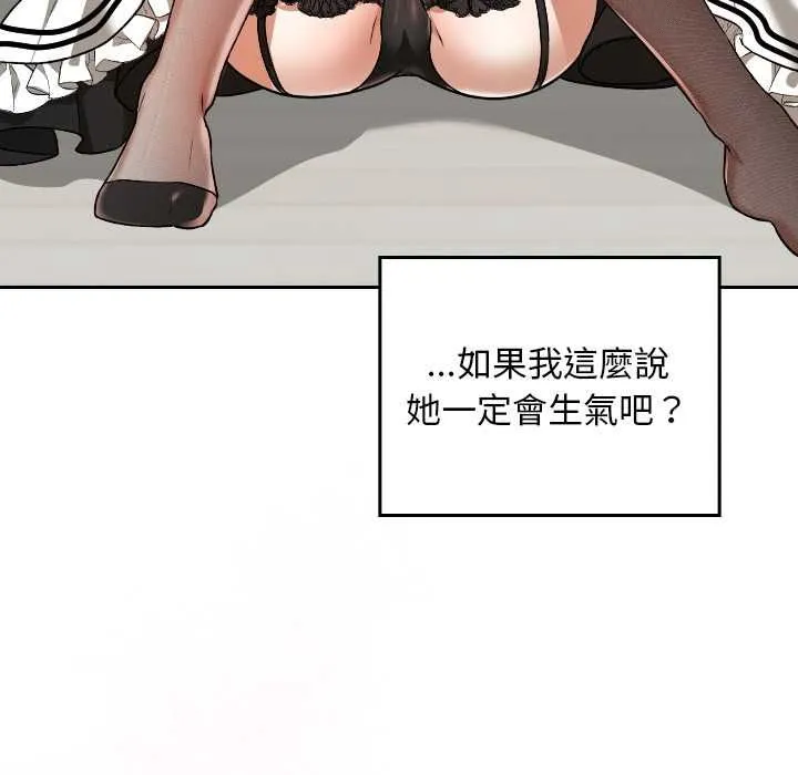 第34话 93