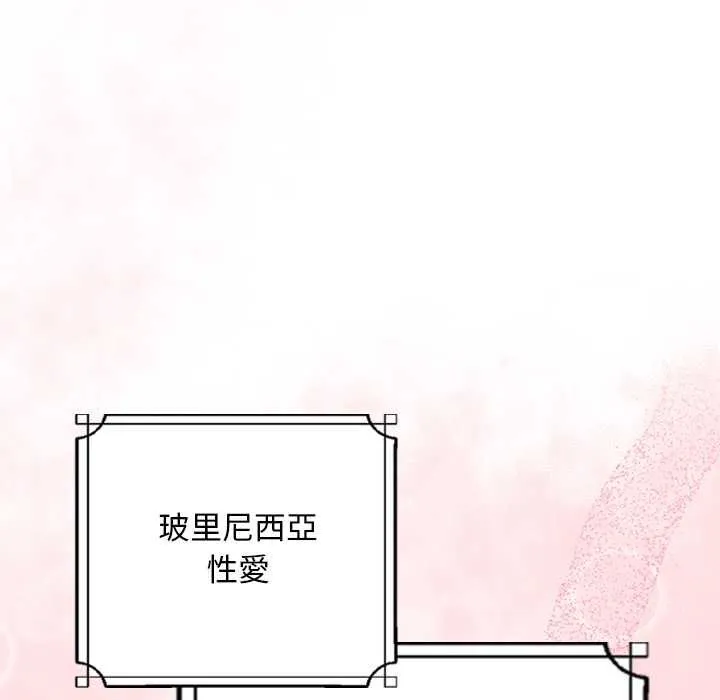 第34话 94